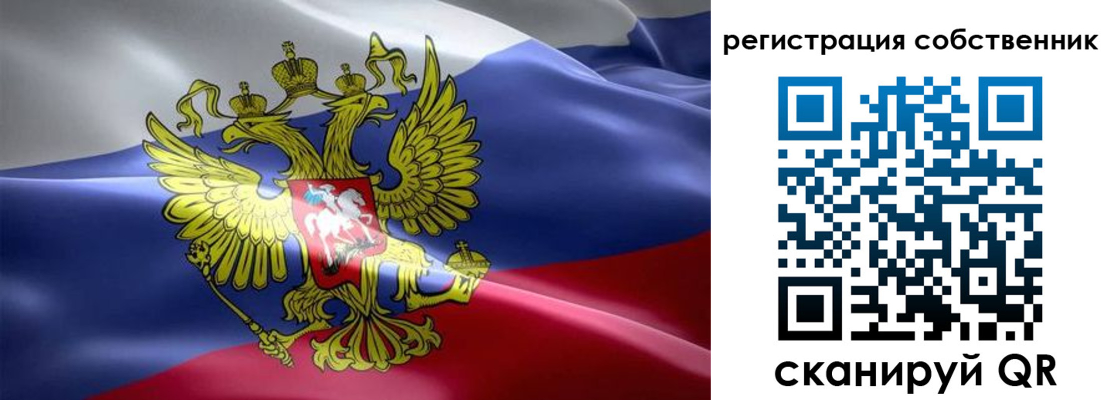 прописка для работы в Прохладном