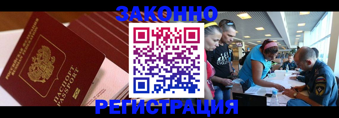 регистрация для дет. сада в Прохладном